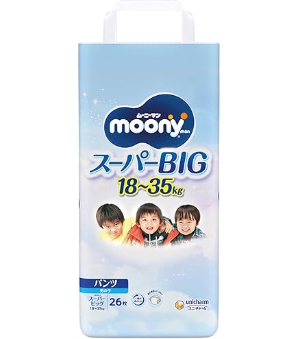 Amazon.co.jp: 【まとめ買い】ムーニーマン スーパービッグ 男の子用